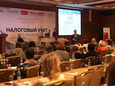 Andrey Zuykov acted as a speaker and moderator of the conference "Tax accounting without risks 2018"